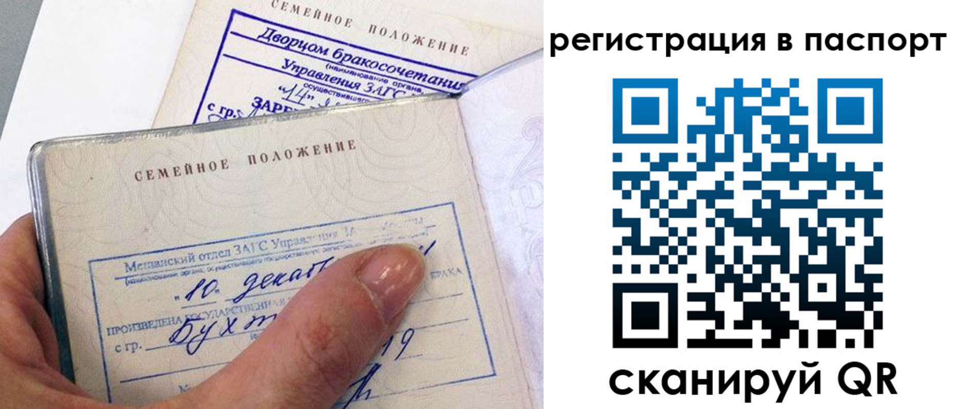 временная регистрация адрес в Самарской области