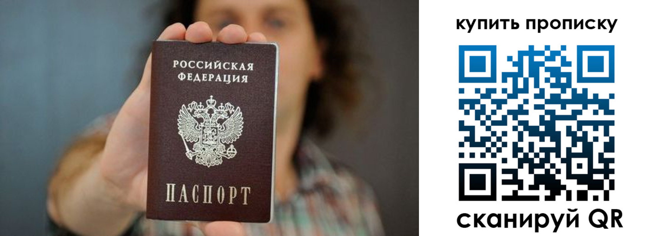 временная регистрация госуслуги в Самарской области