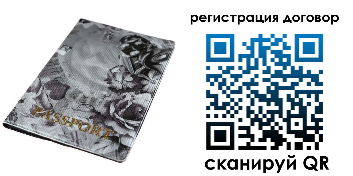 прописка для военкомата в Самарской области