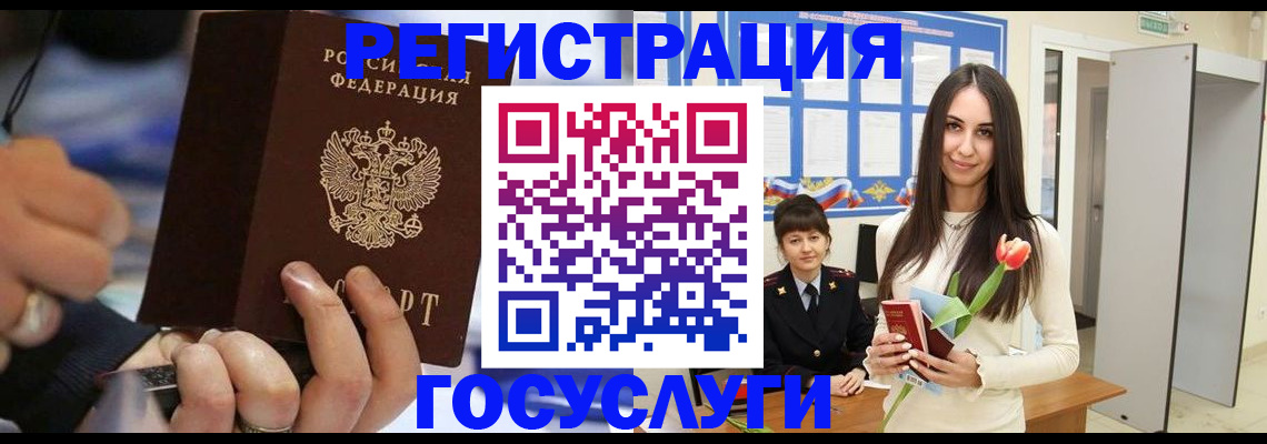 временная регистрация законно в Самарской области