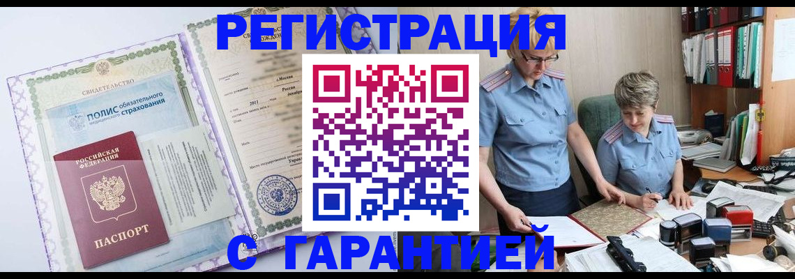 найти адрес прописки в Самарской области