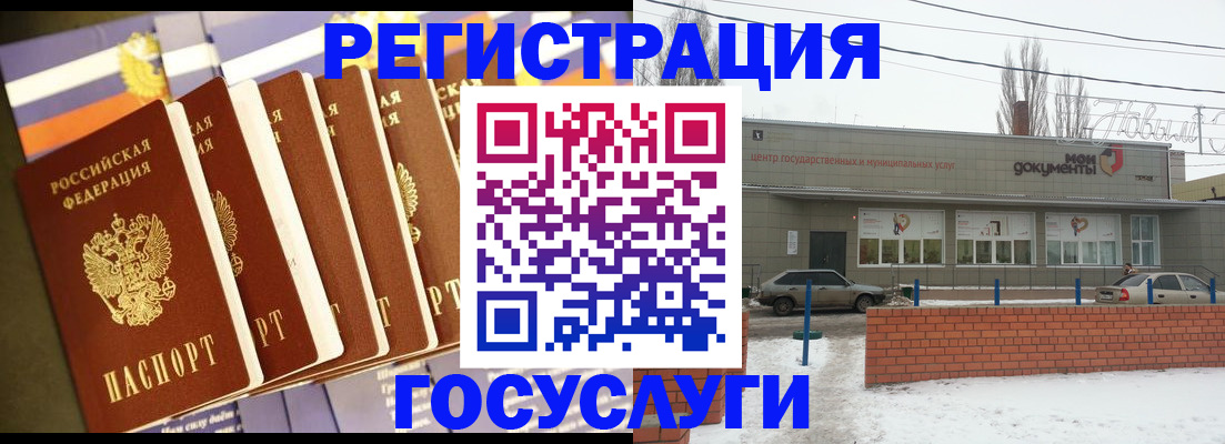 прописка гарантия в Самарской области